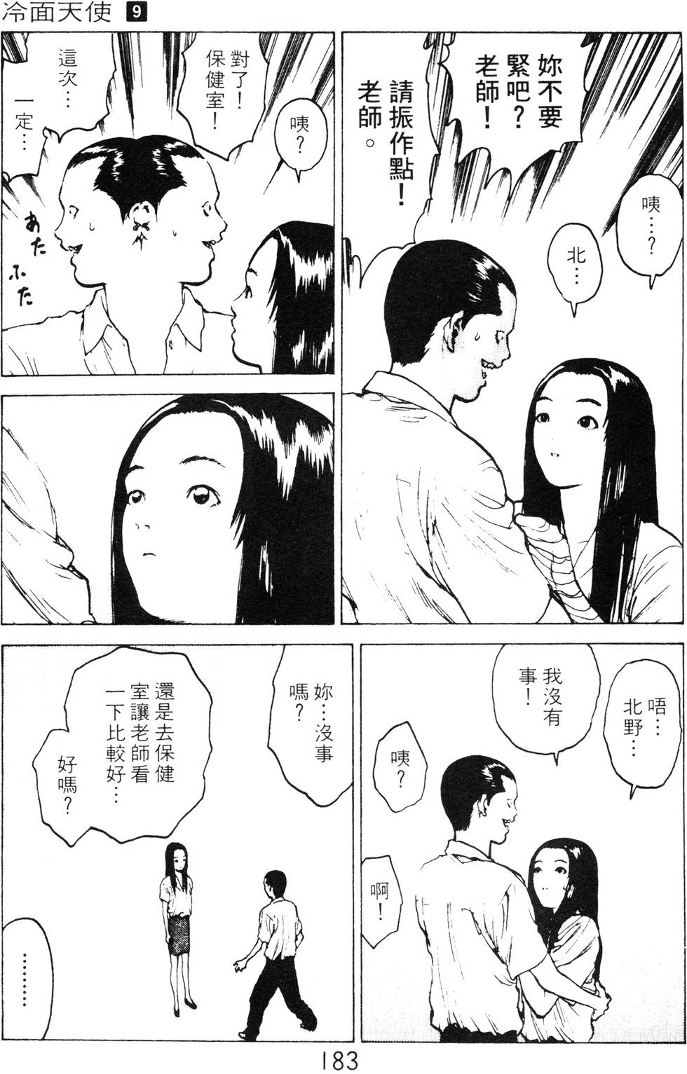 第180页