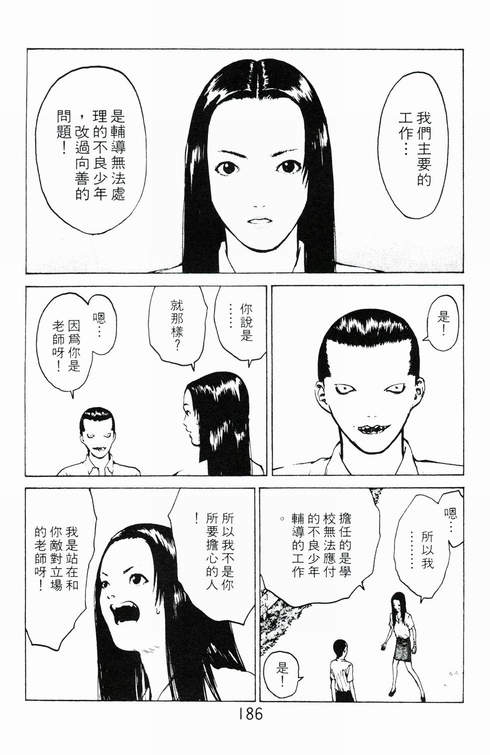 第183页
