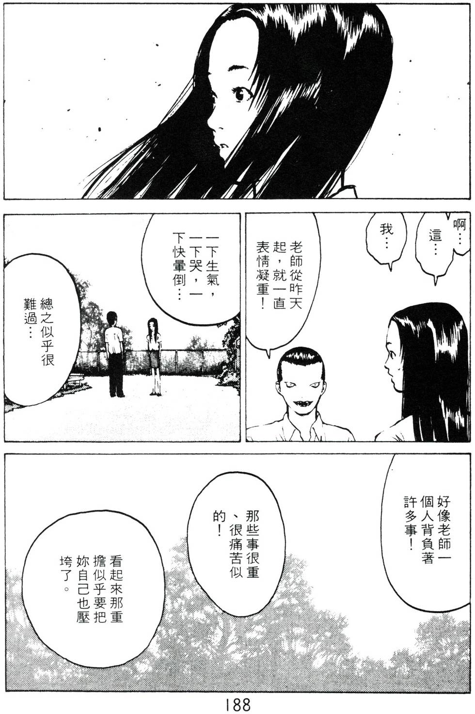 第185页