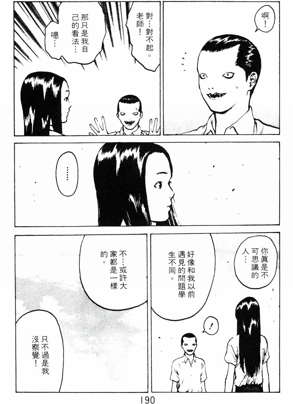 第187页
