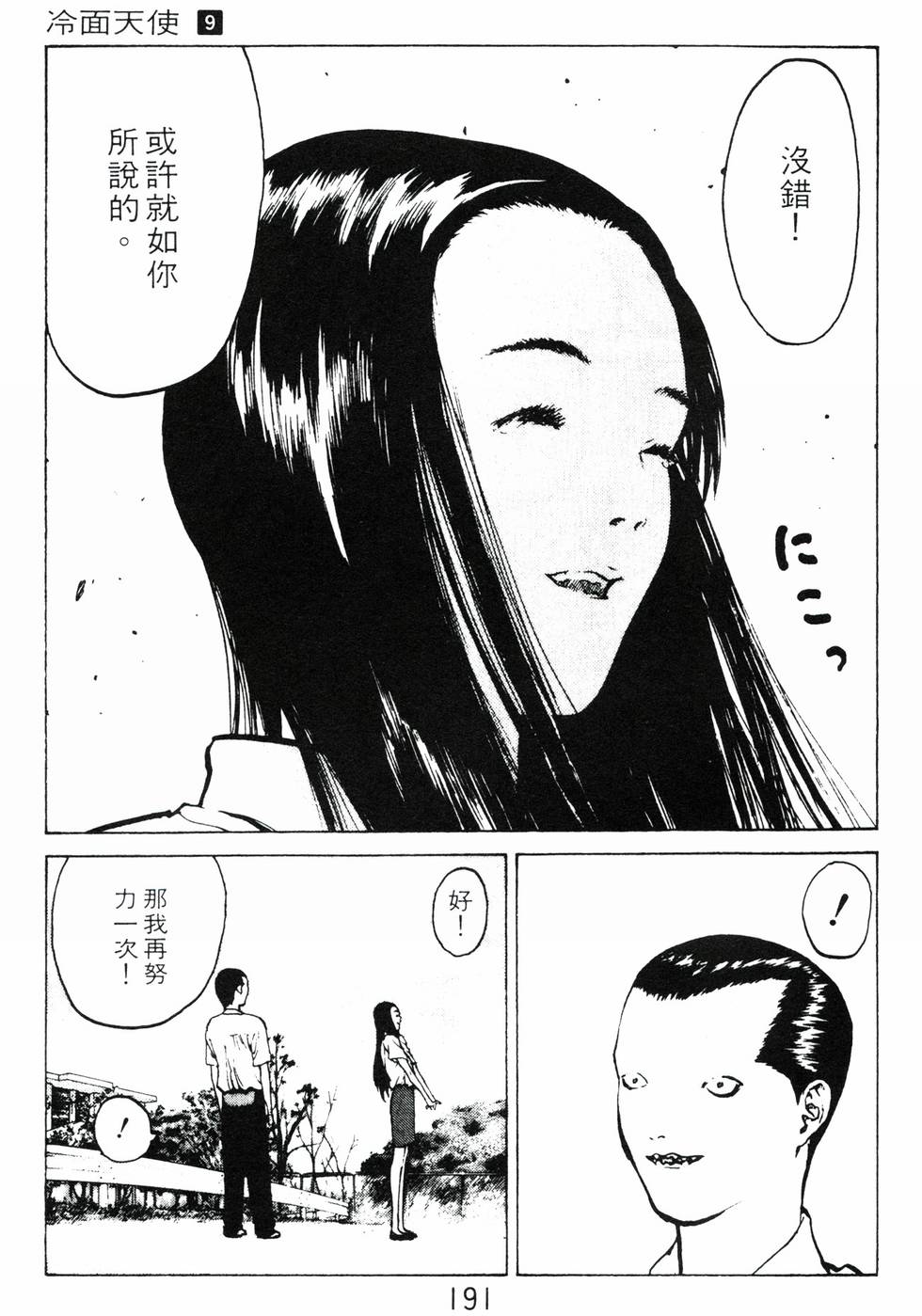 第188页