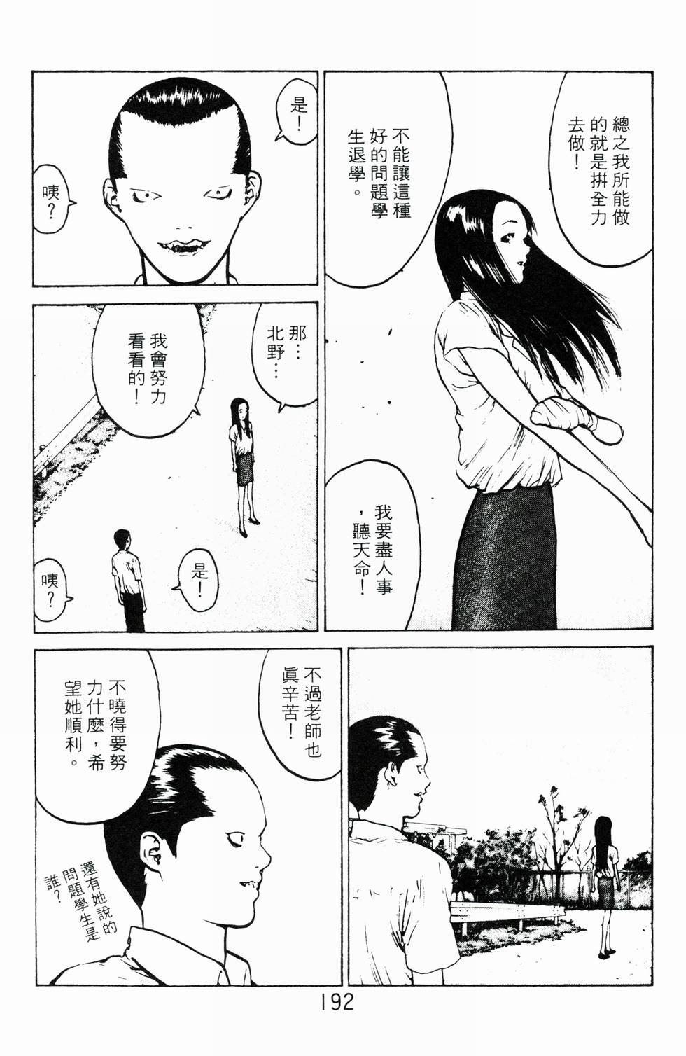 第189页