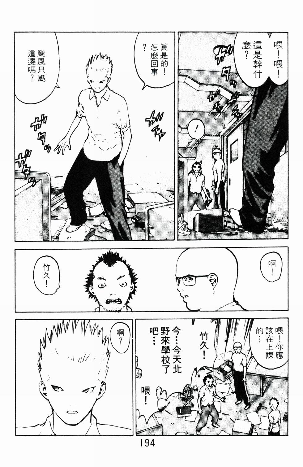 第191页