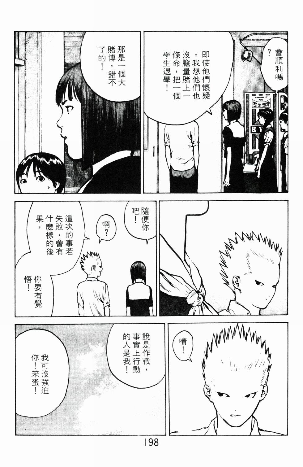 第195页