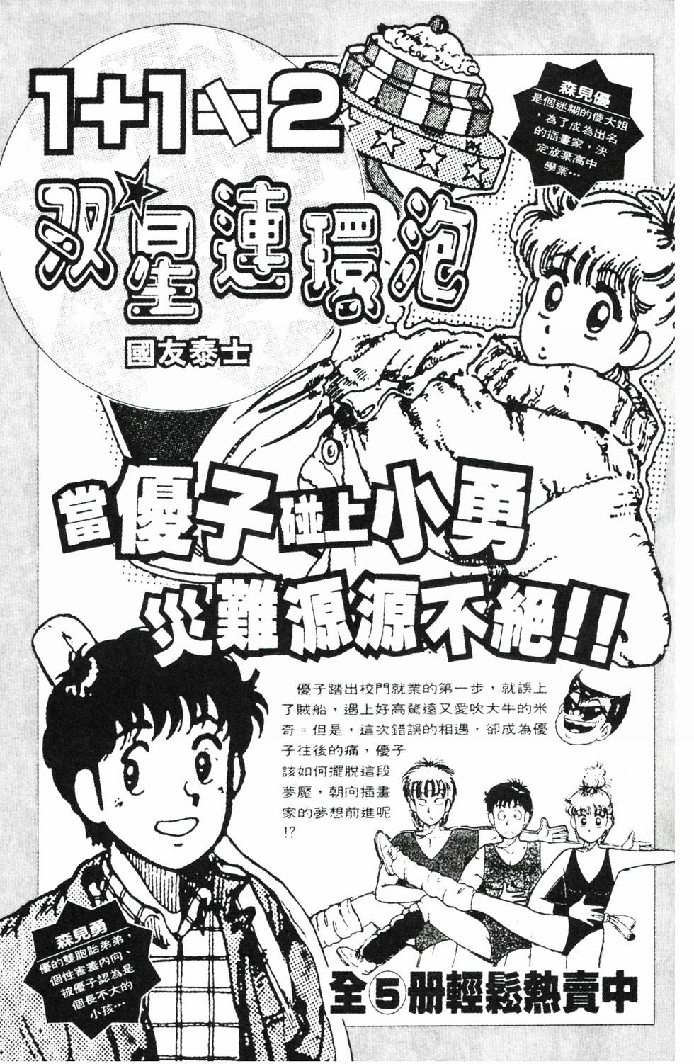 第199页