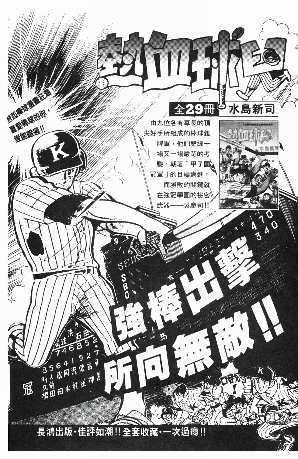 第201页