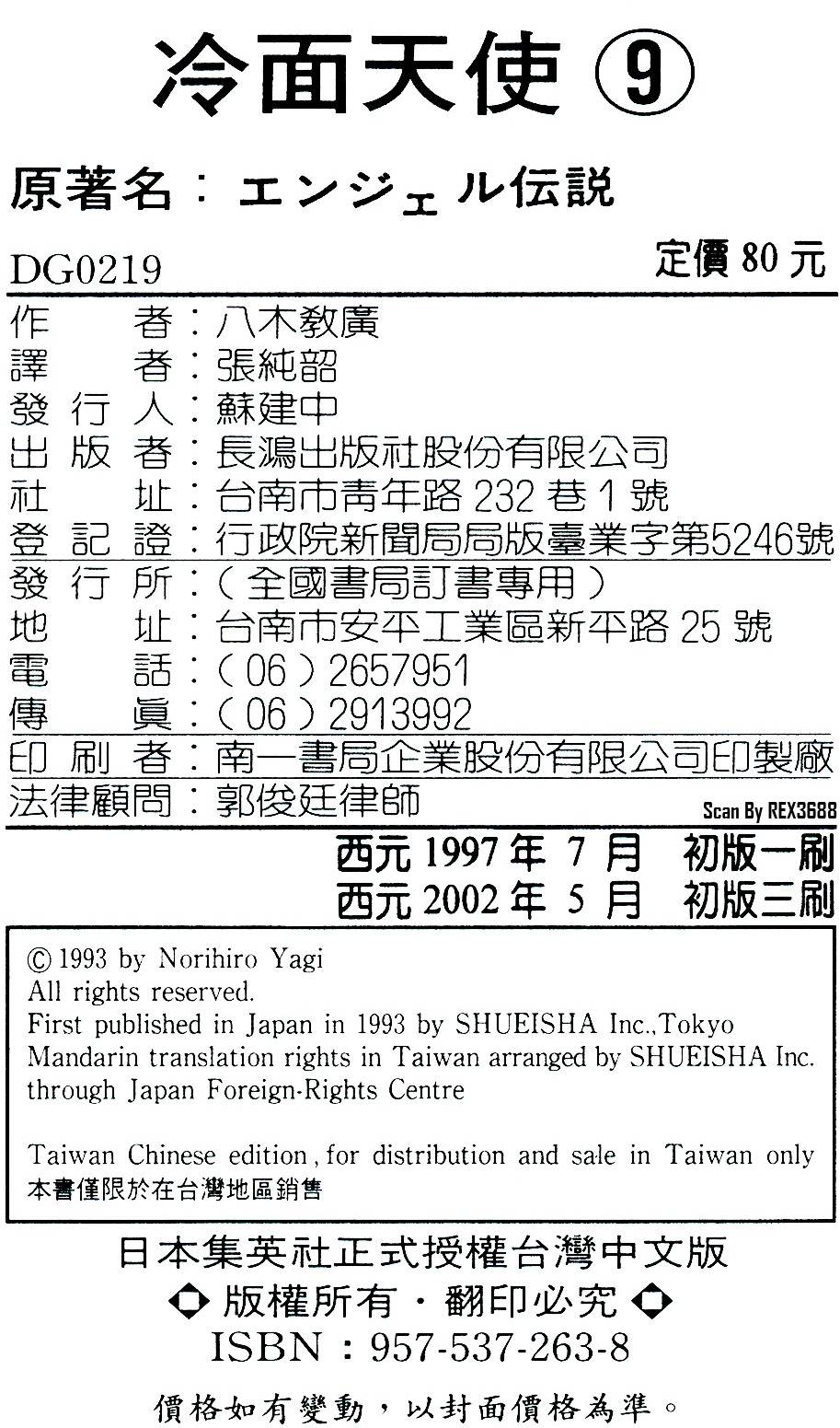 第202页
