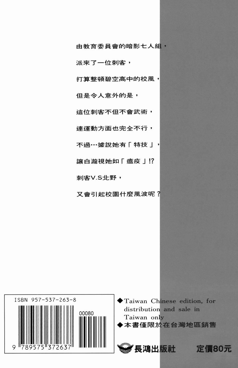 第203页