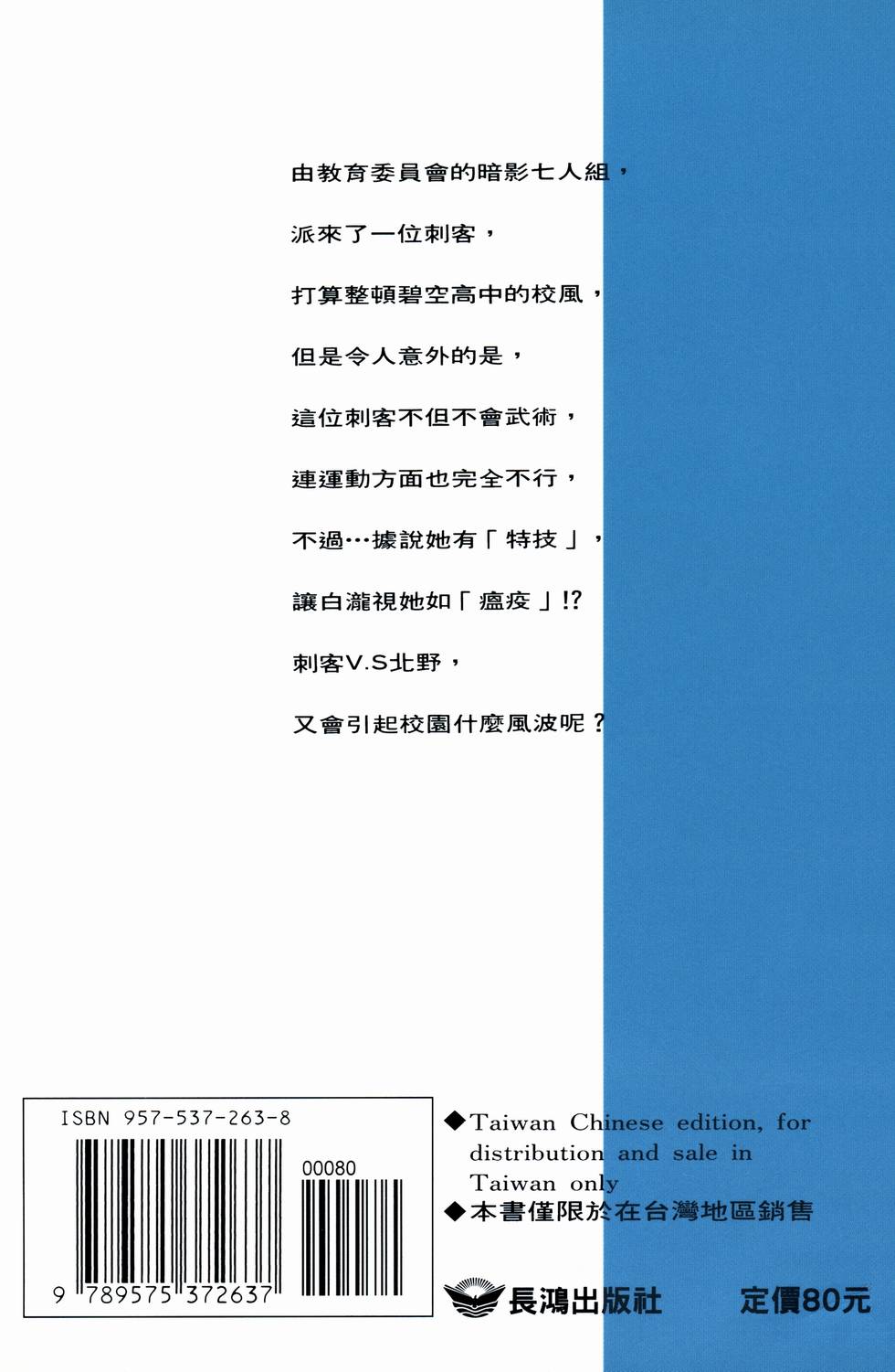 第204页