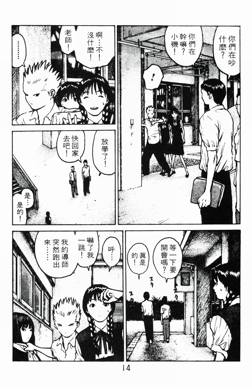 第11页