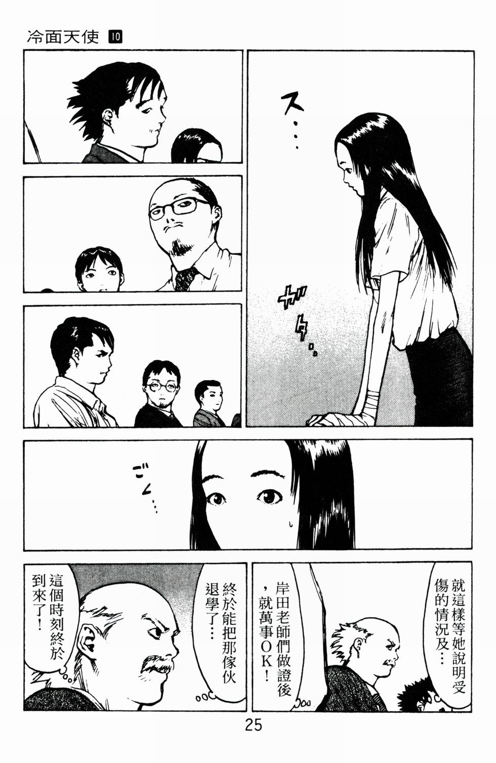 第22页