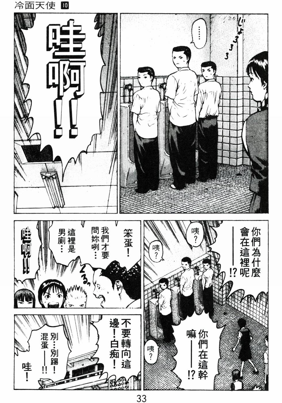 第30页