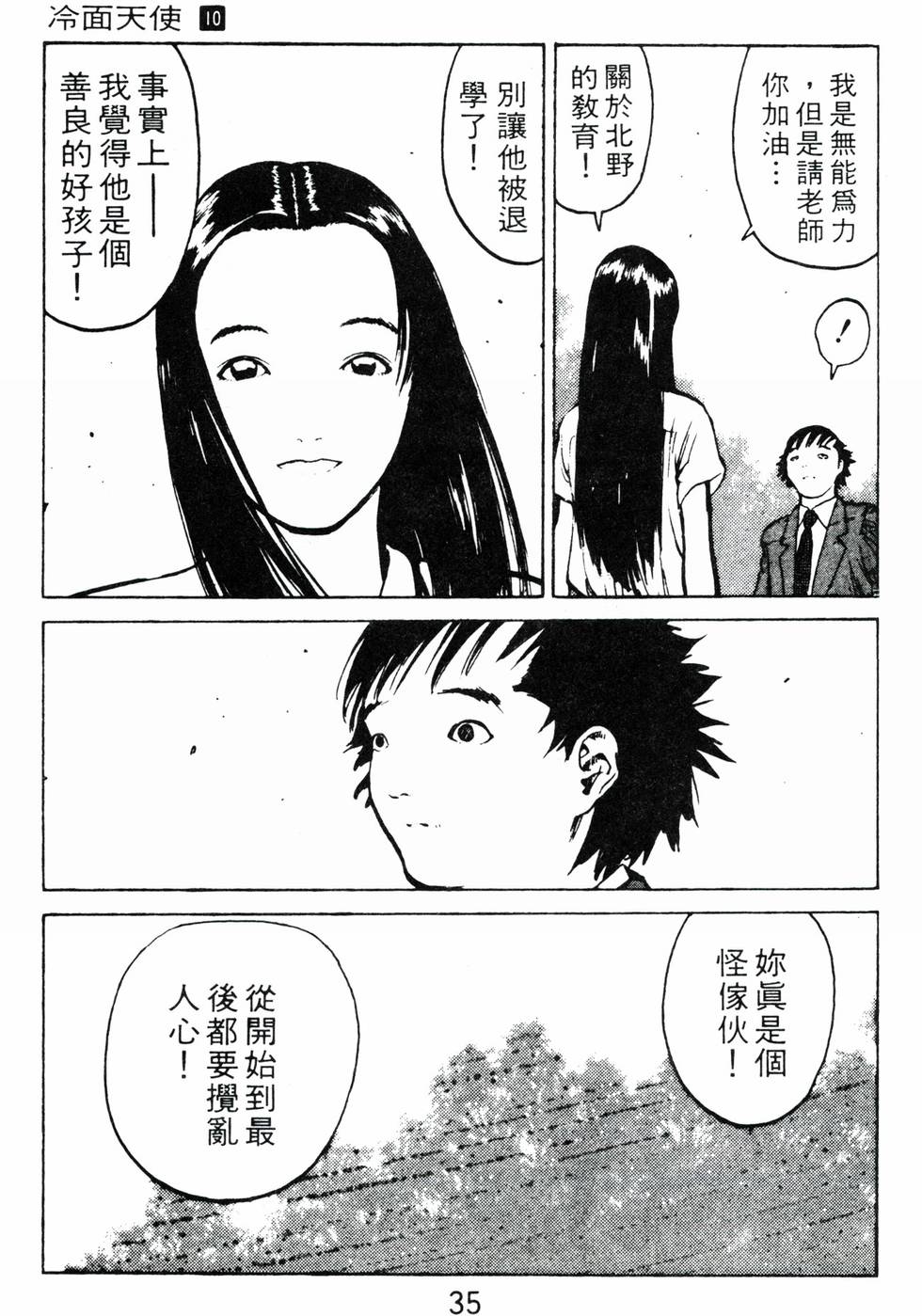 第32页
