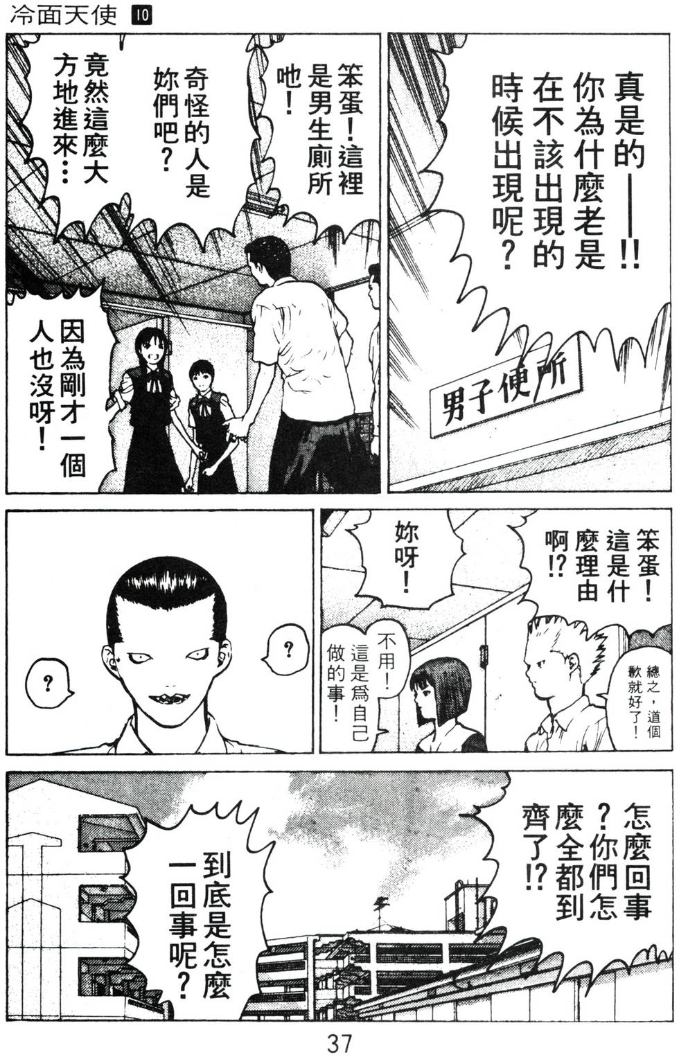 第34页