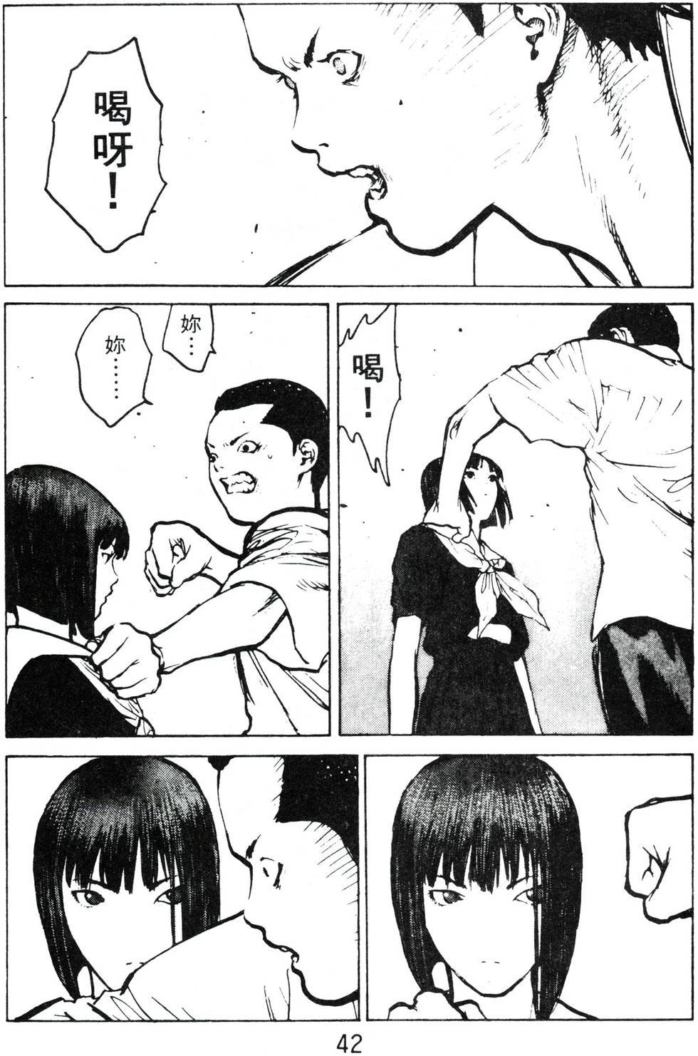 第38页