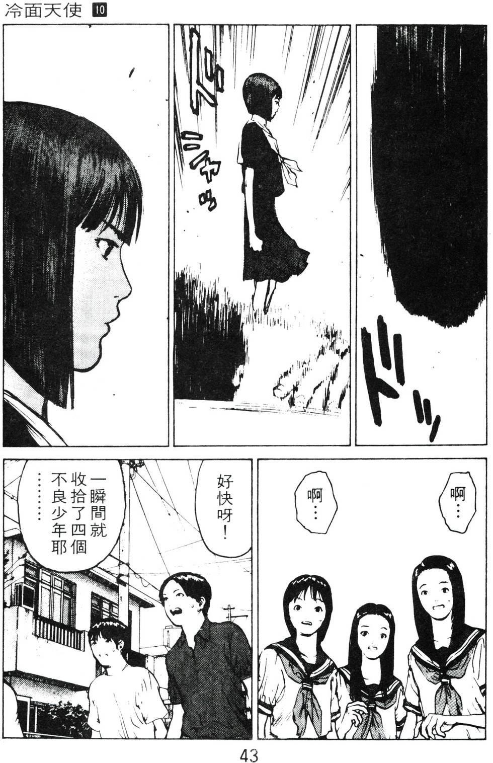 第39页