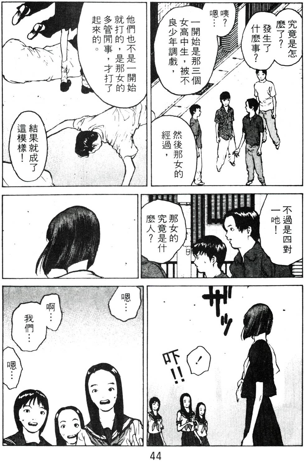 第40页