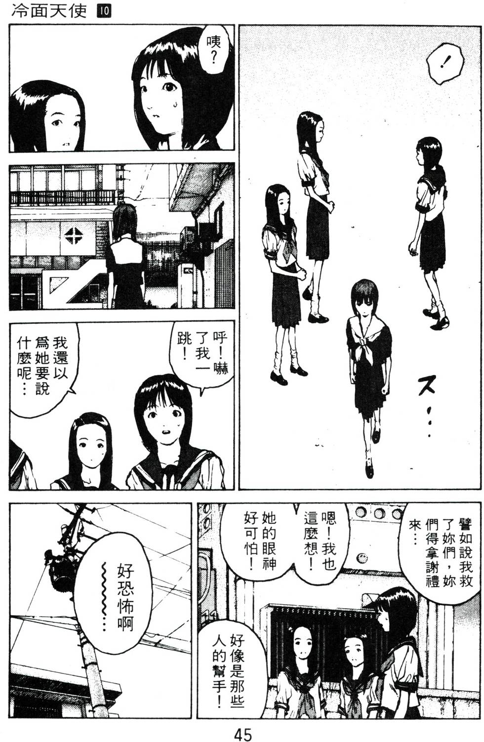 第41页