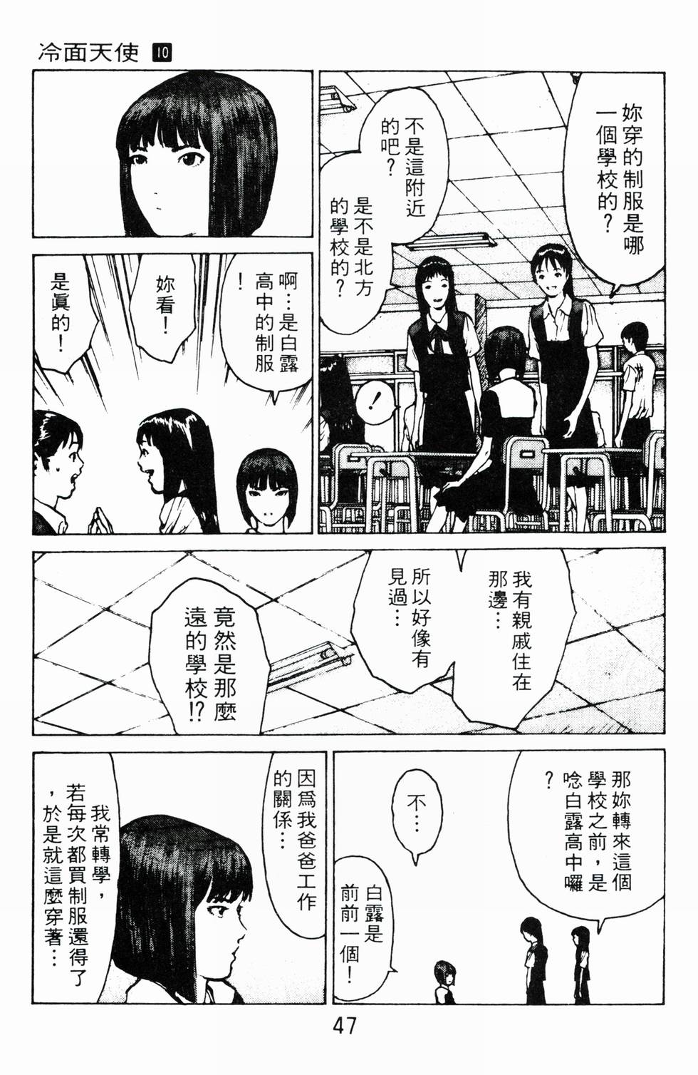第43页