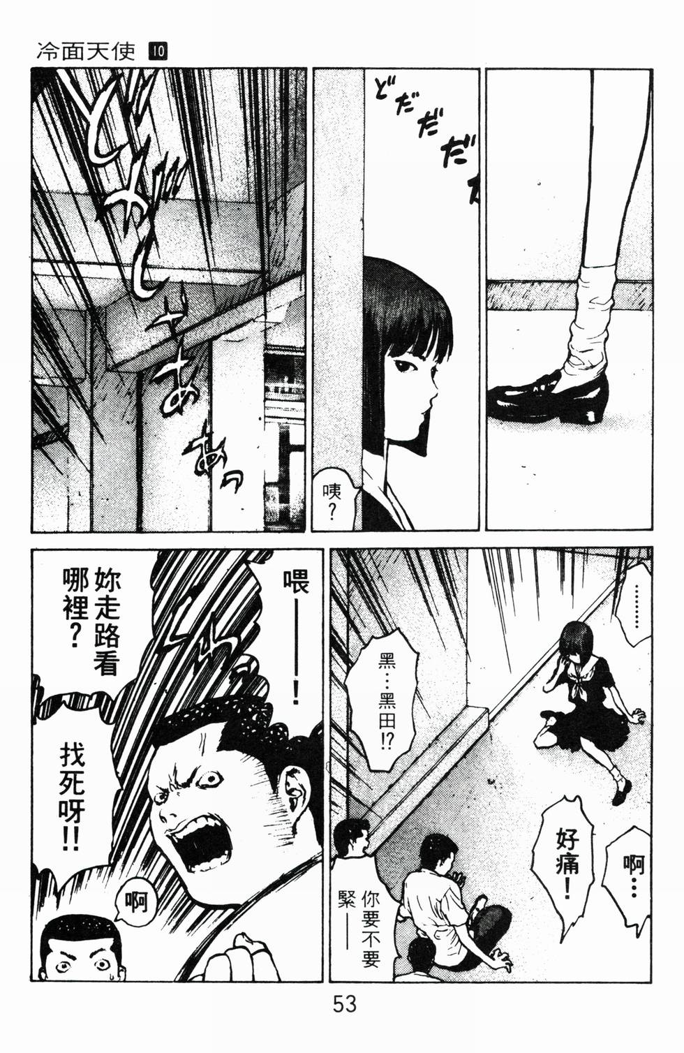 第49页