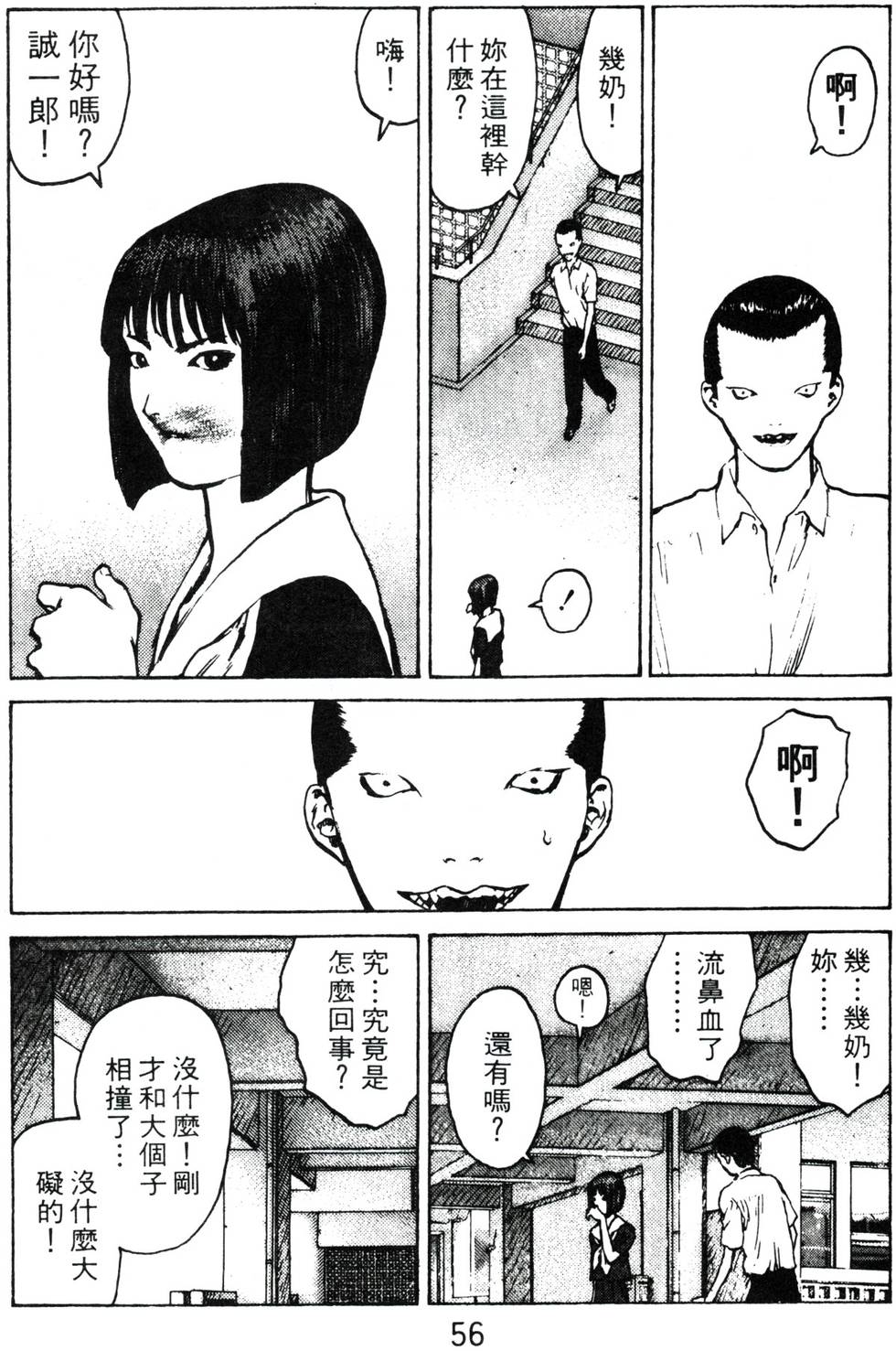 第52页