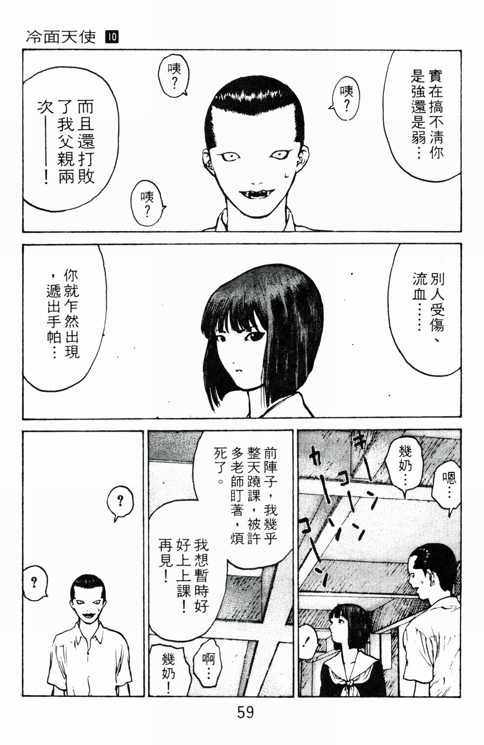 第55页