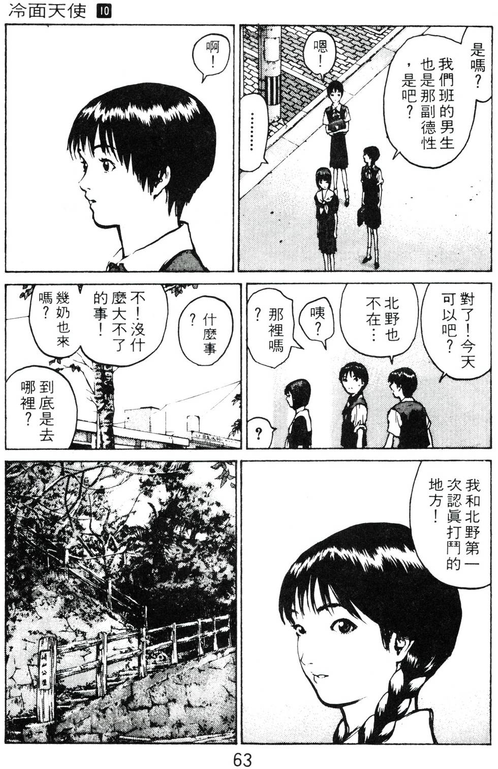 第59页