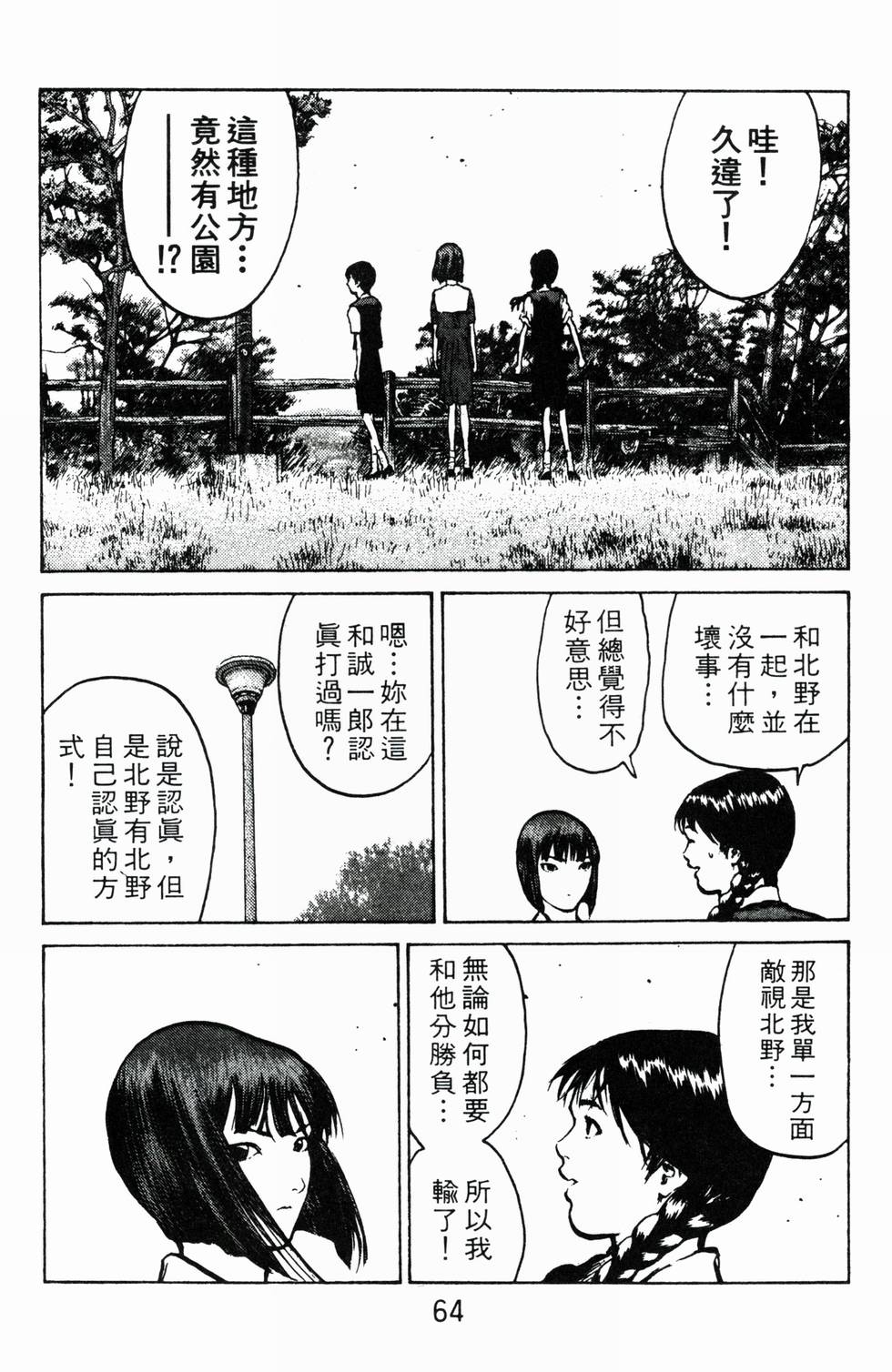 第60页