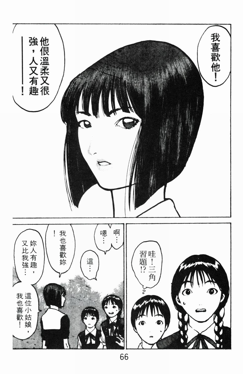 第62页