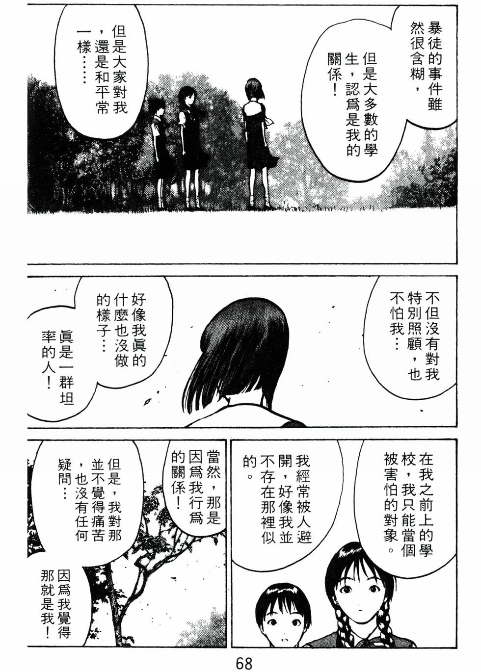 第64页