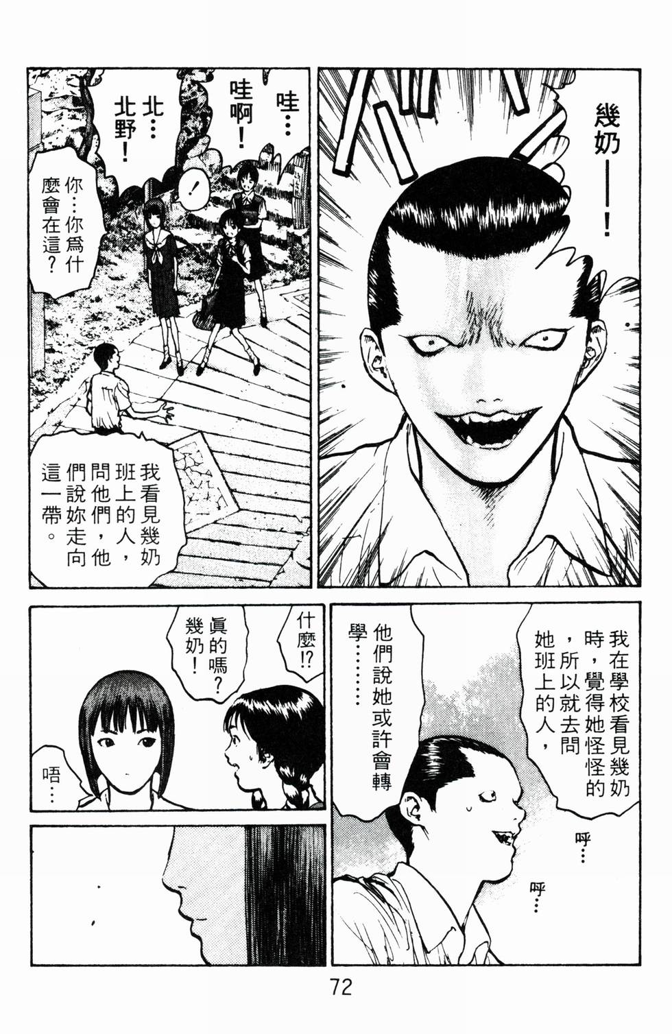 第68页