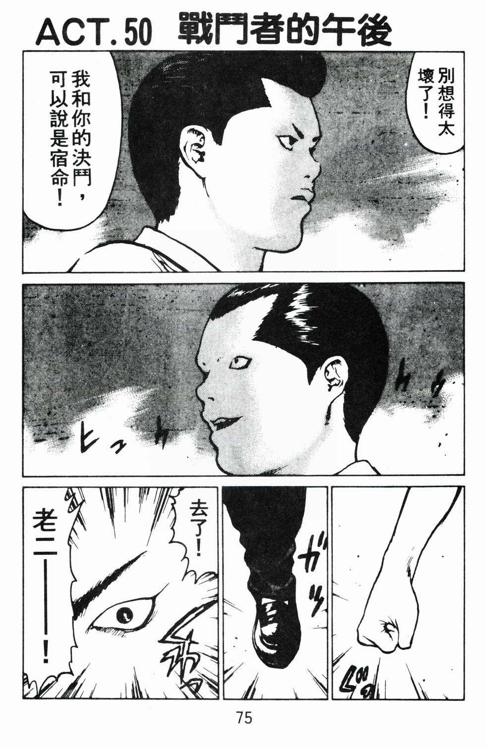 第71页