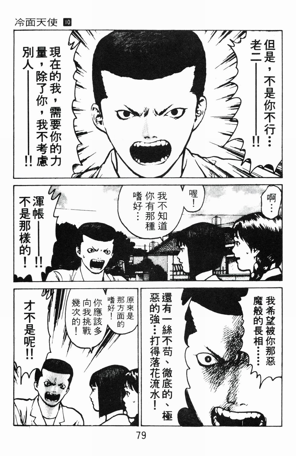 第75页