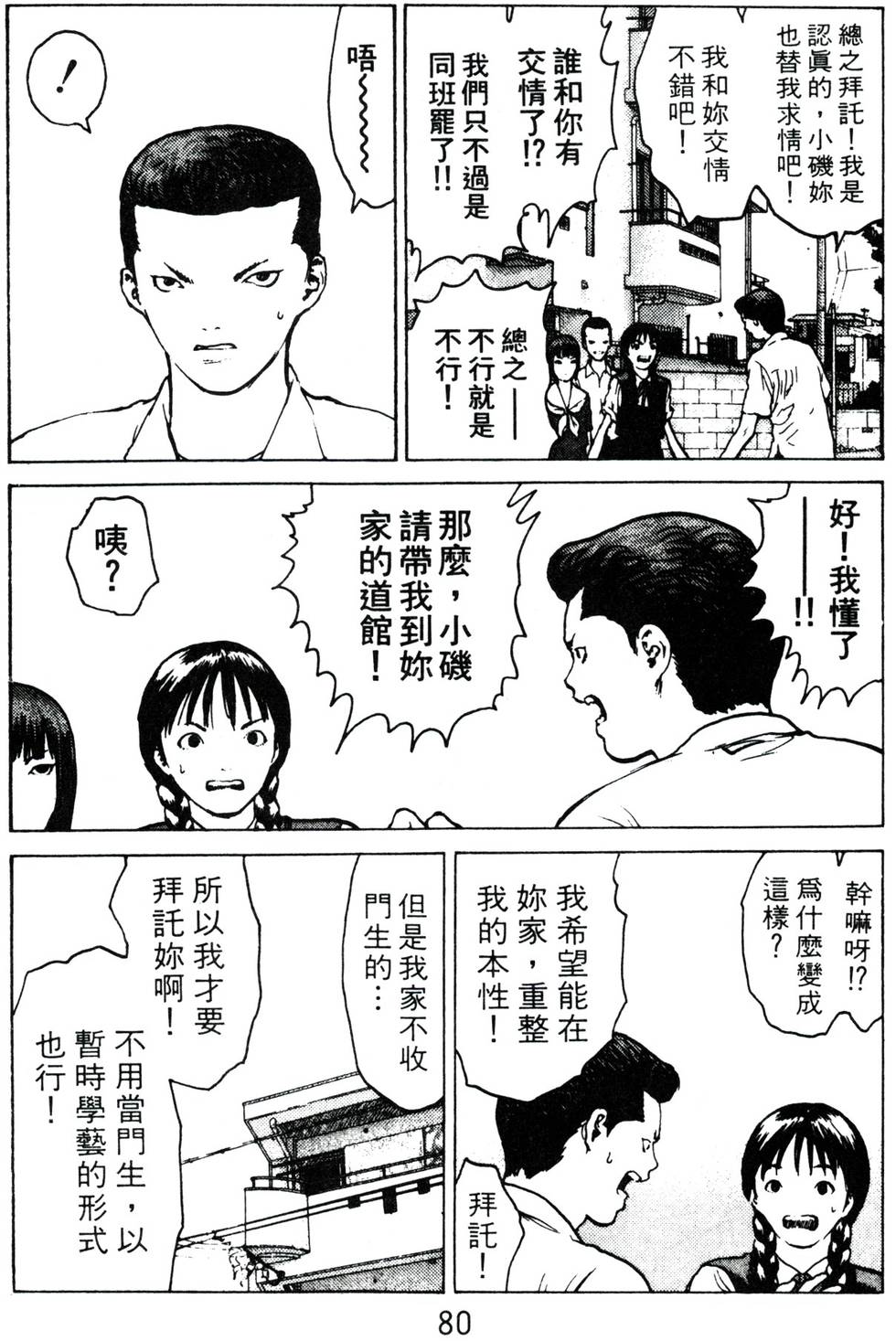 第76页