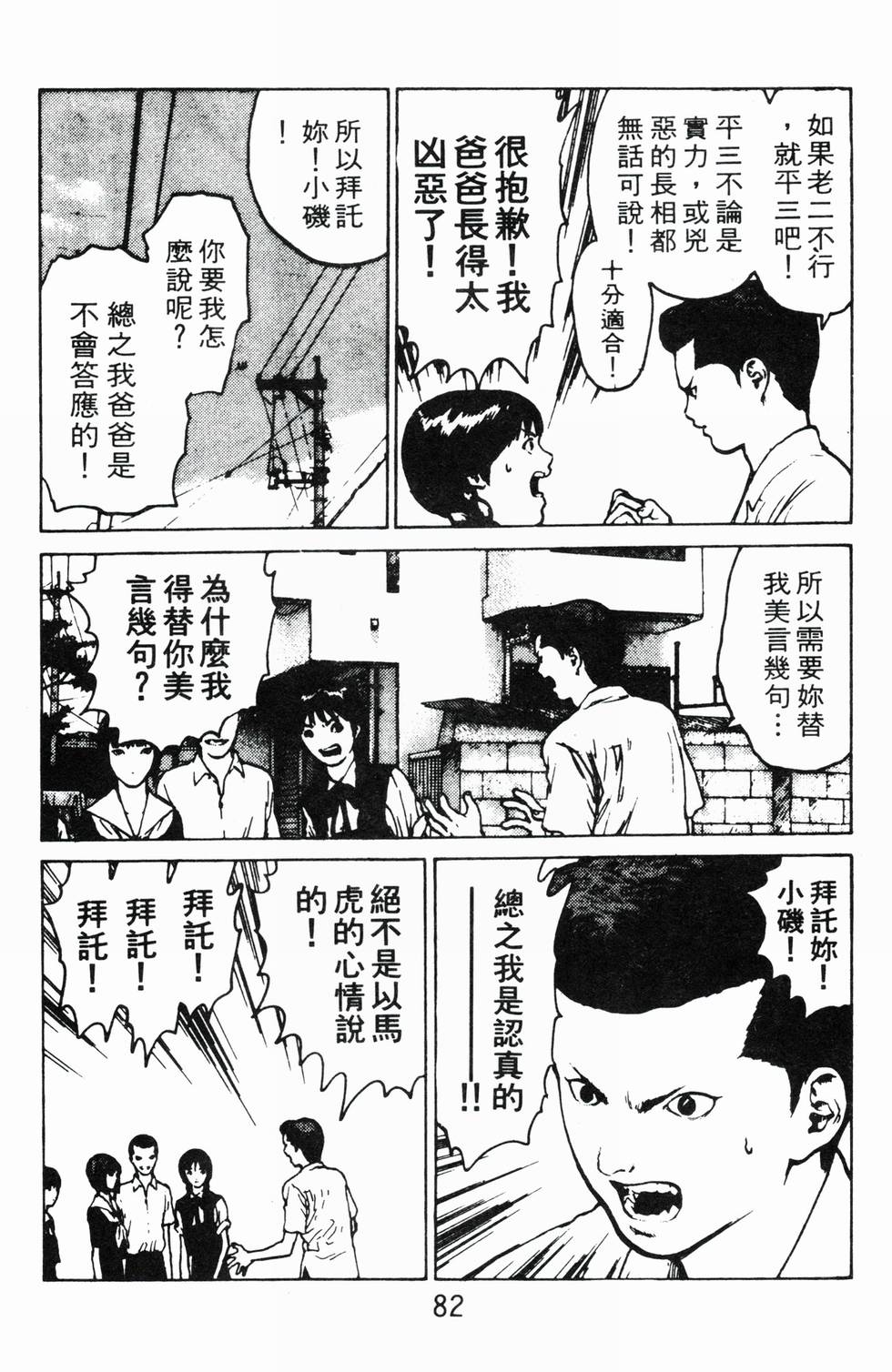 第78页