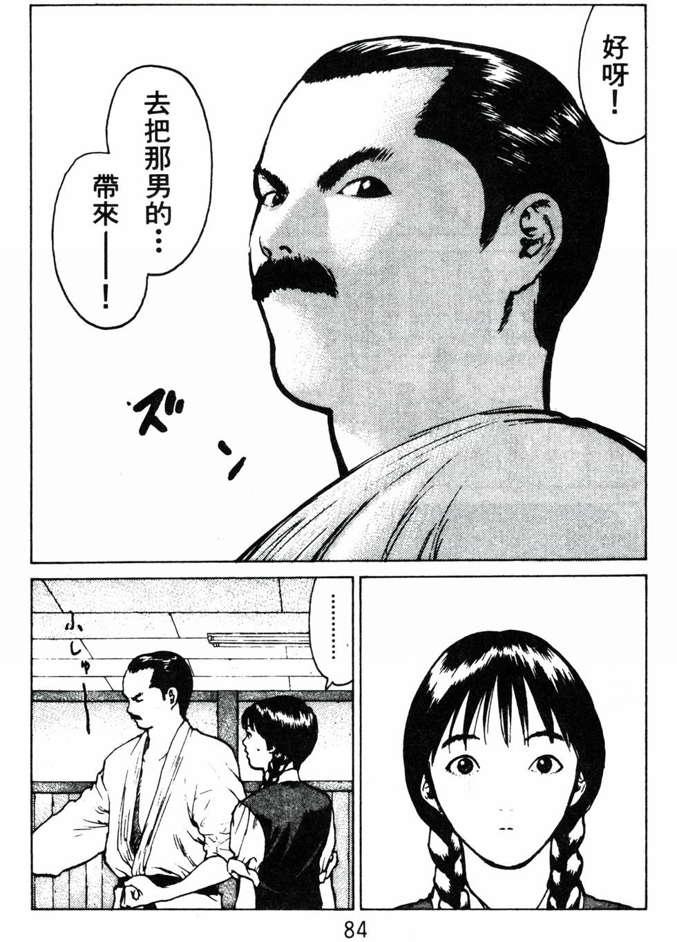 第80页