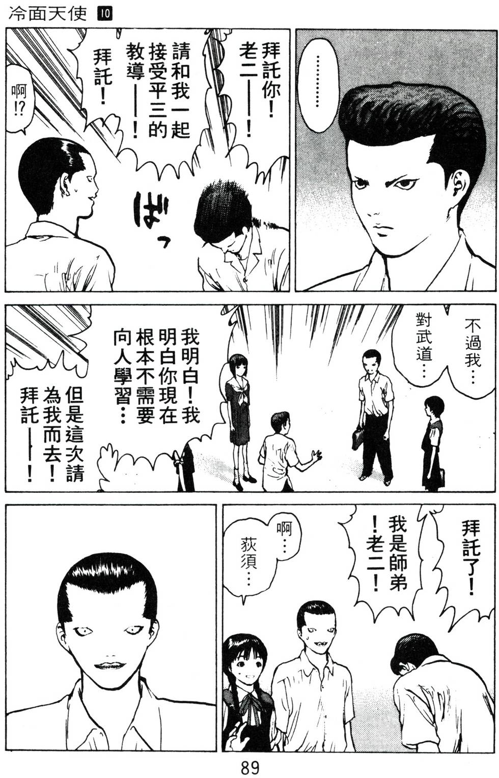 第85页