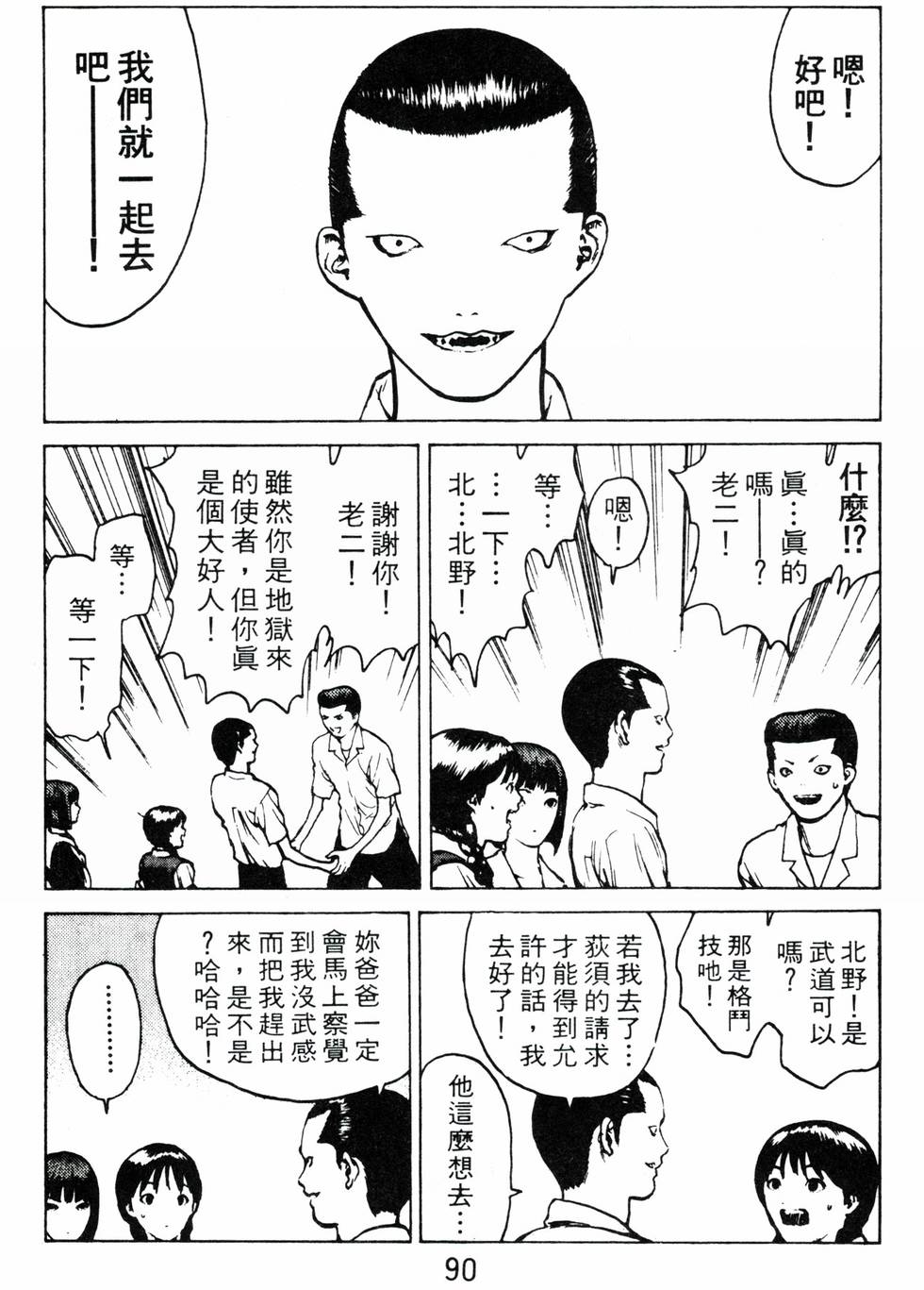 第86页