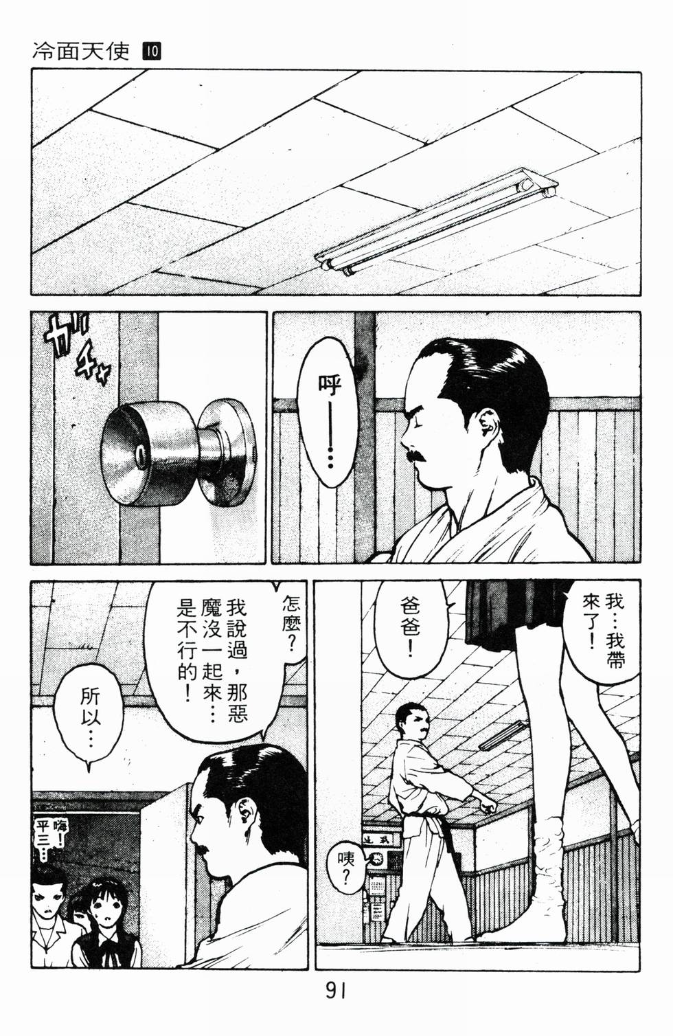 第87页
