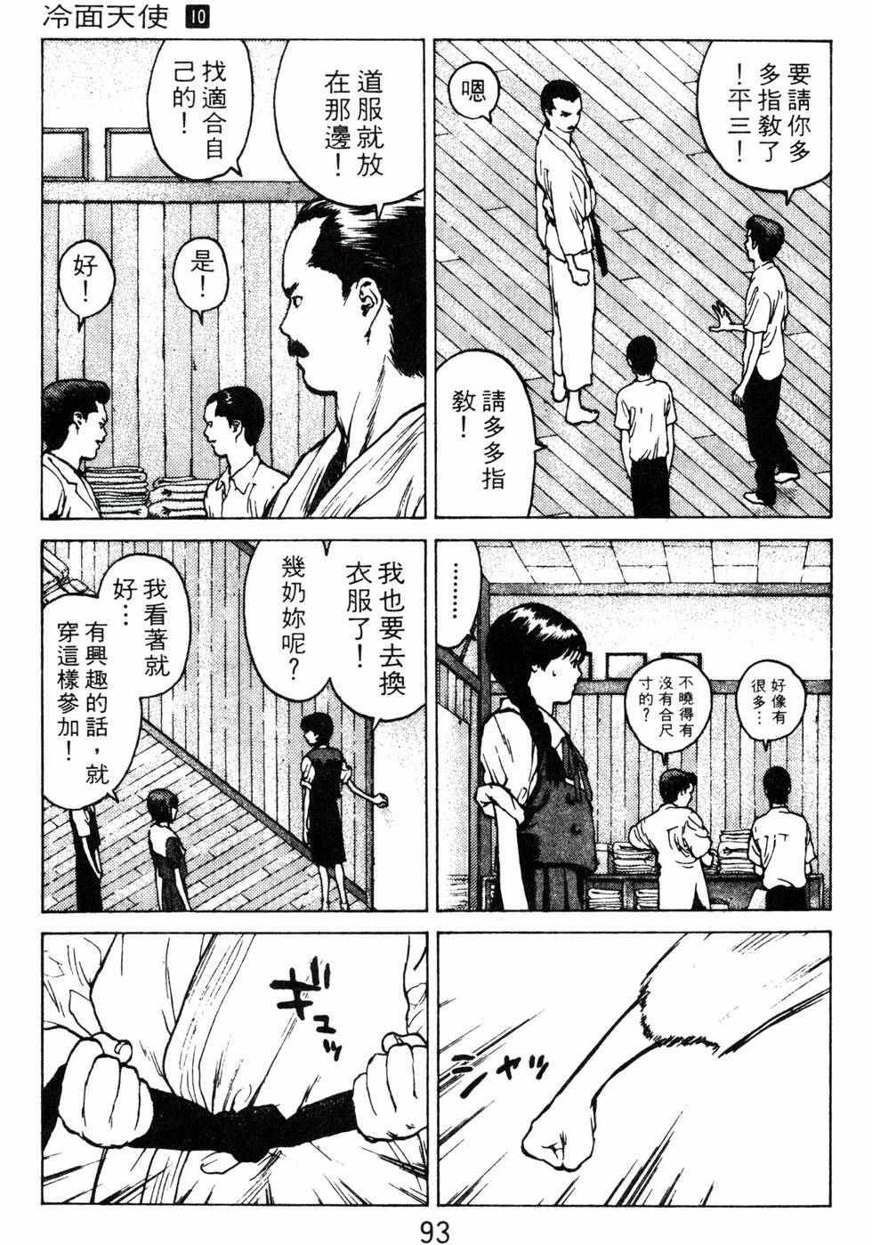 第89页