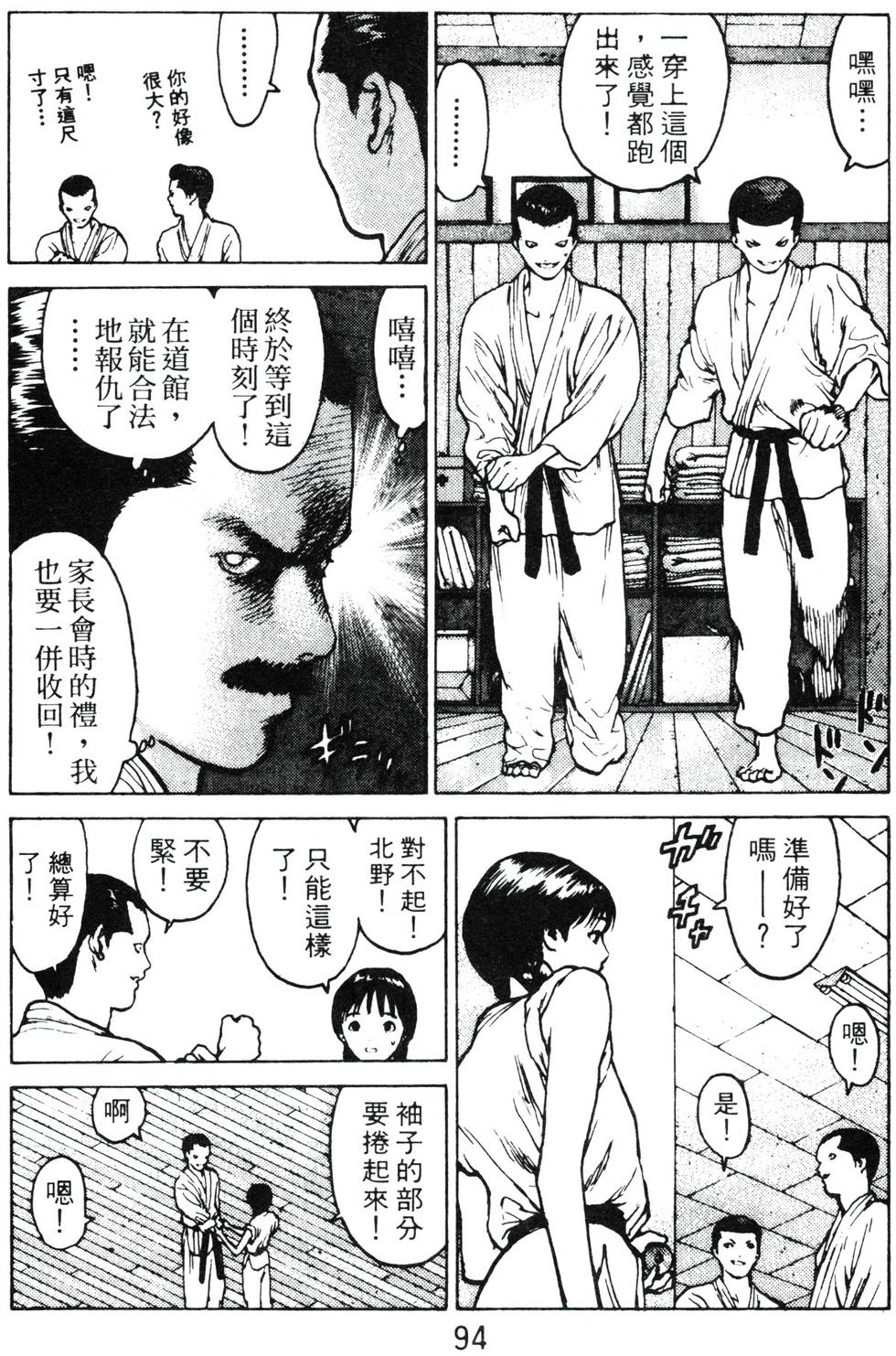 第90页