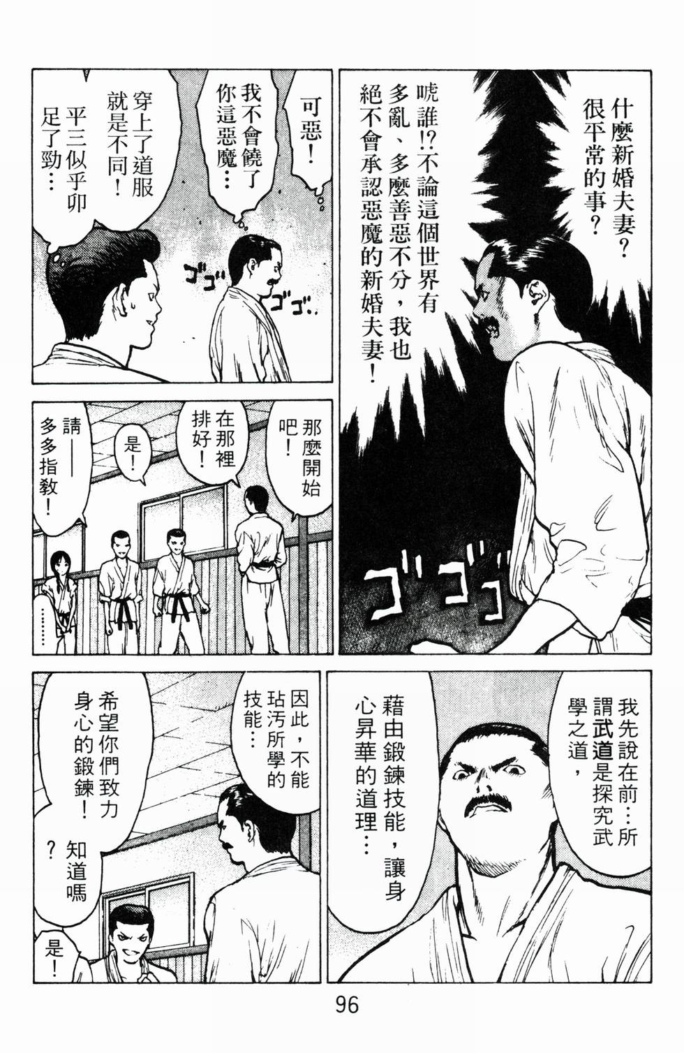 第92页