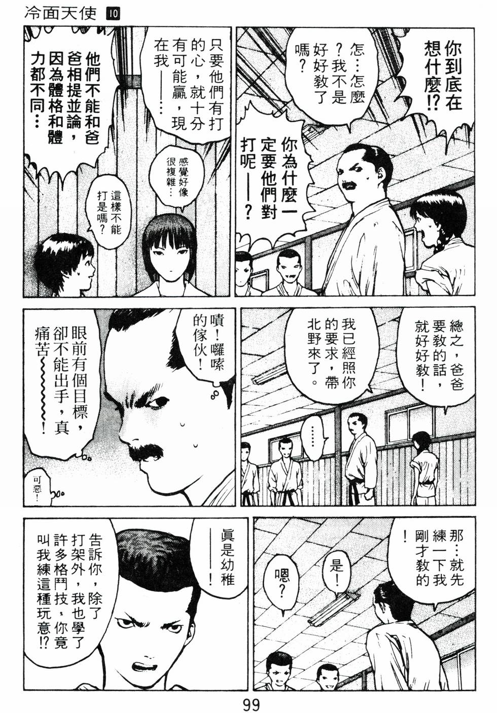 第95页