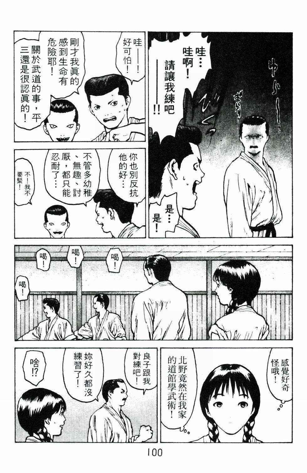 第96页