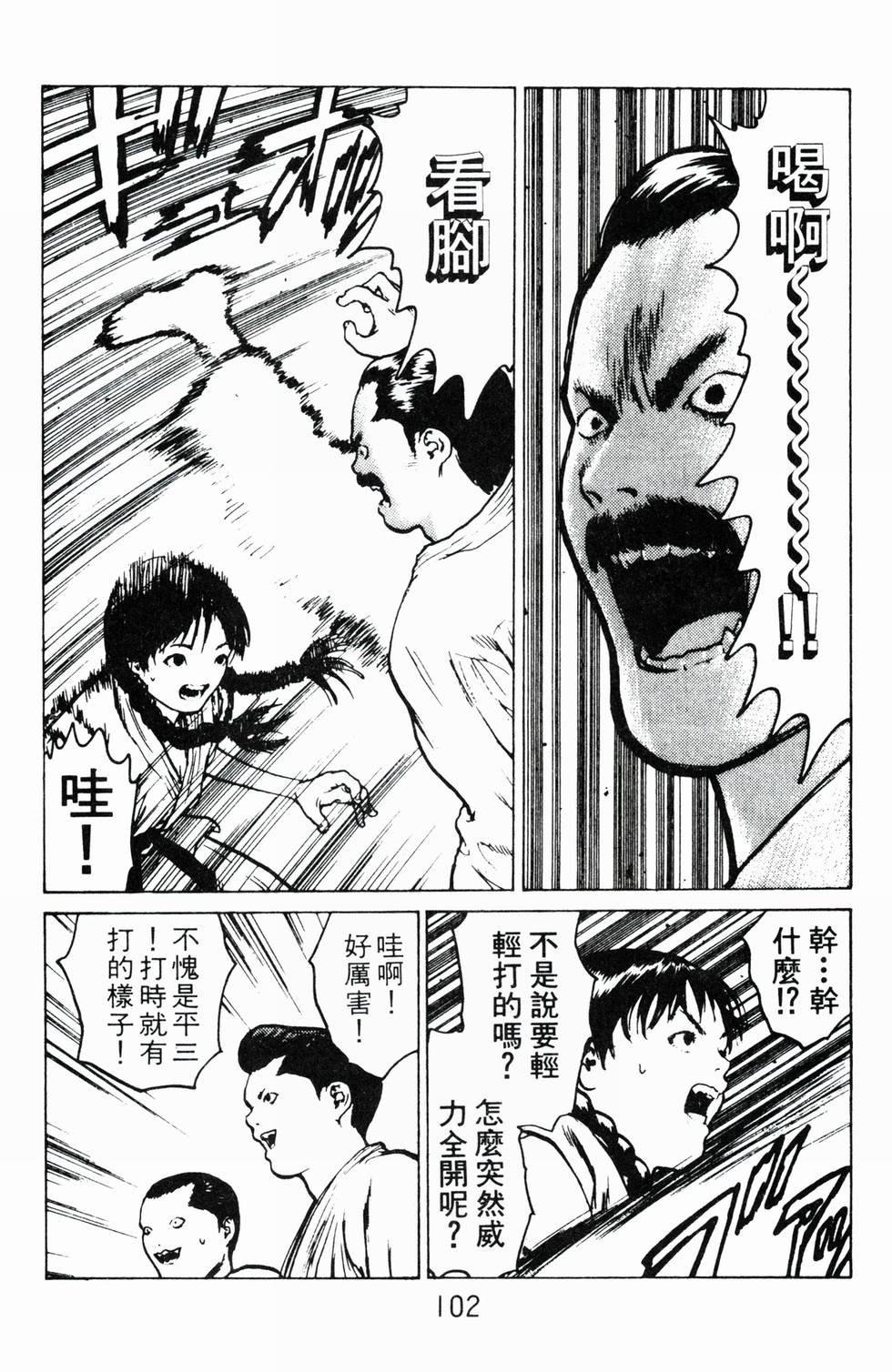 第98页
