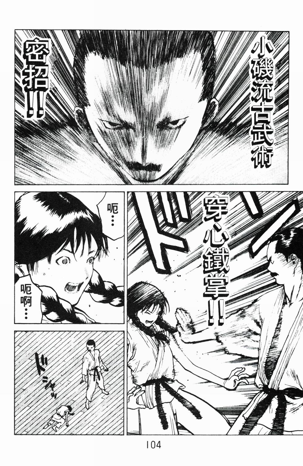 第100页