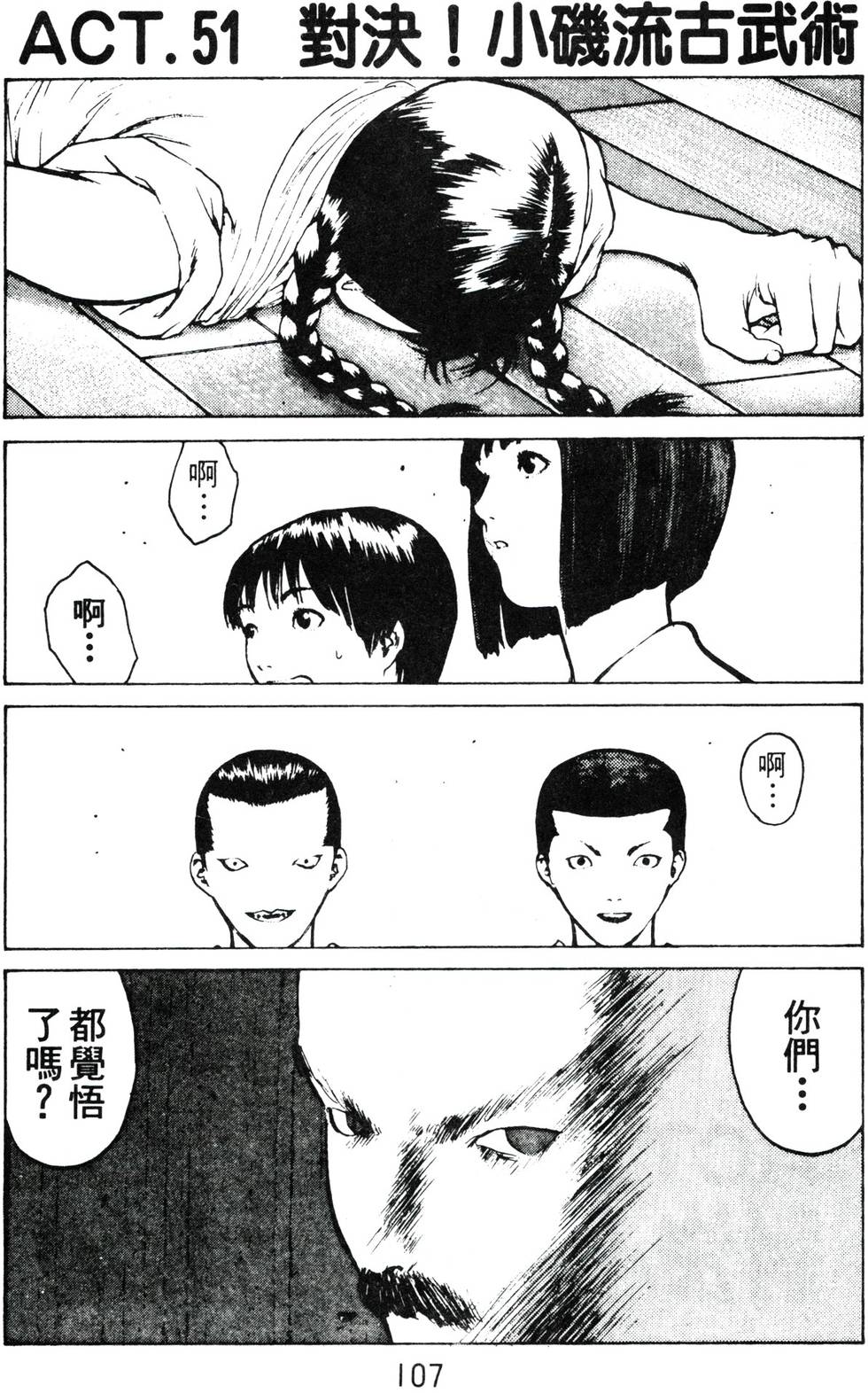 第103页