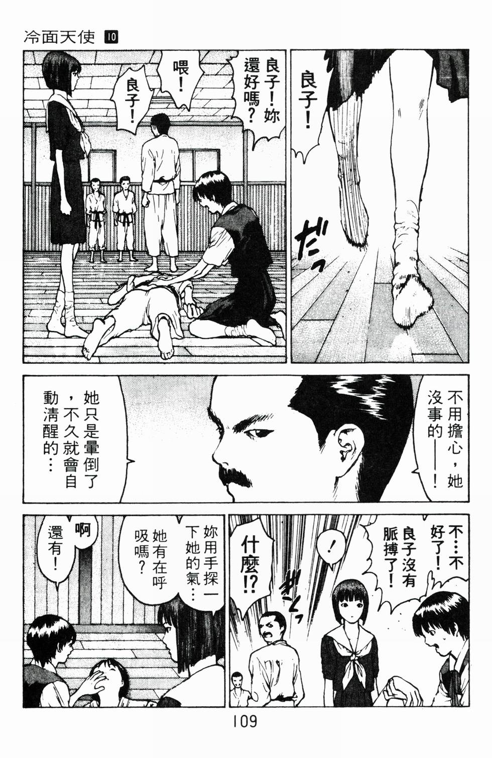 第105页