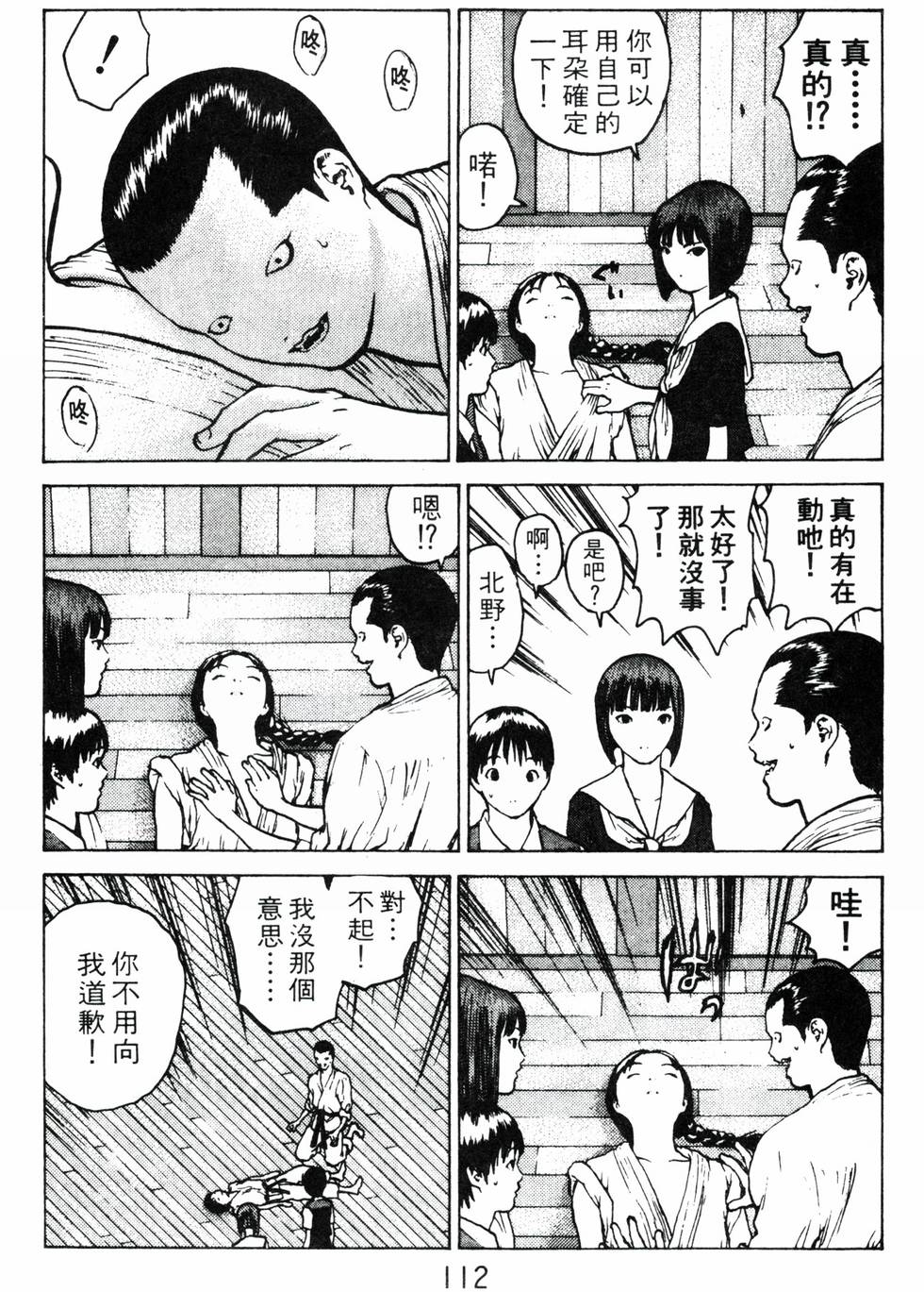 第108页