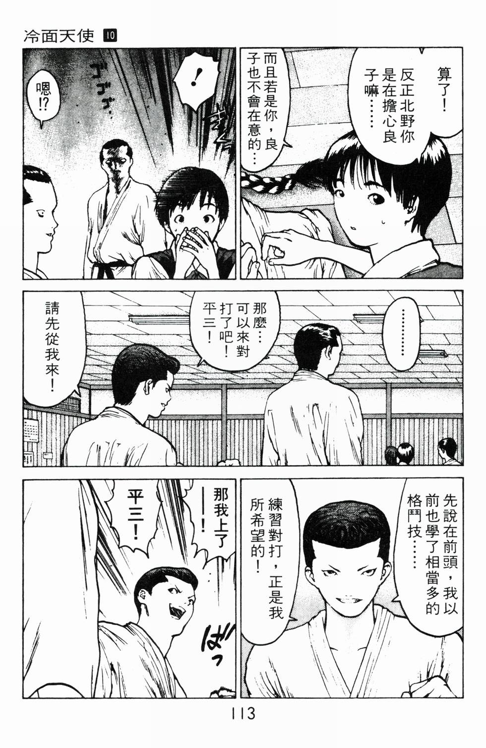第109页